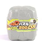 4Dパズル 昆虫DX 20個セット Amazon.co.jp: 虫の立体パズル 4Dパズル 昆虫 DX 20個セット